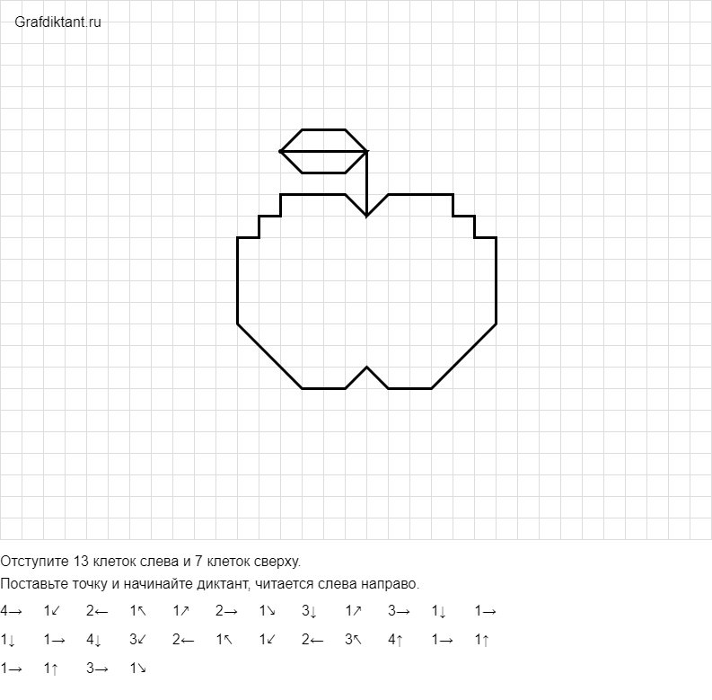 Графический диктант для дошкольников овощи