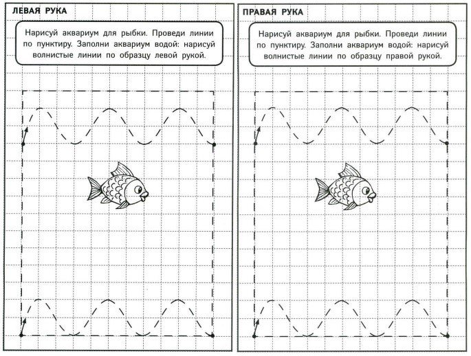 Упражнение на развитие межполушарного взаимодействия для школьников