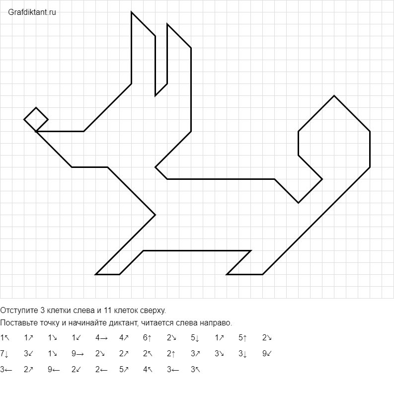 Графический диктант сложный