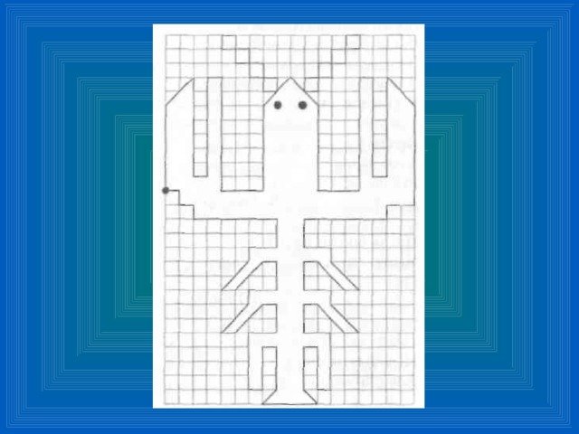 Диктант по клеточкам