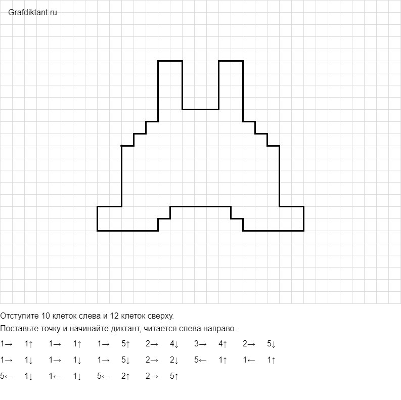 Диктант по клеточкам лягушка