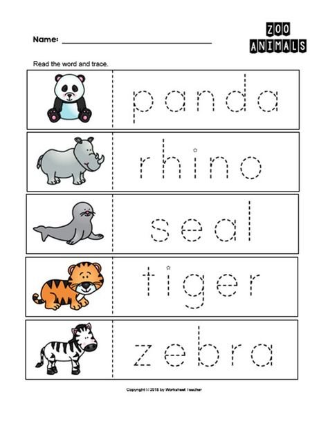 Животные Worksheets