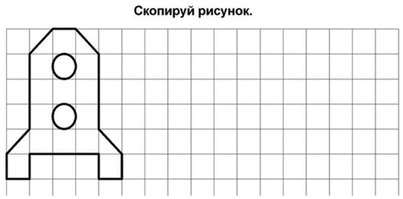Графический диктант ракета по клеточкам для дошкольников