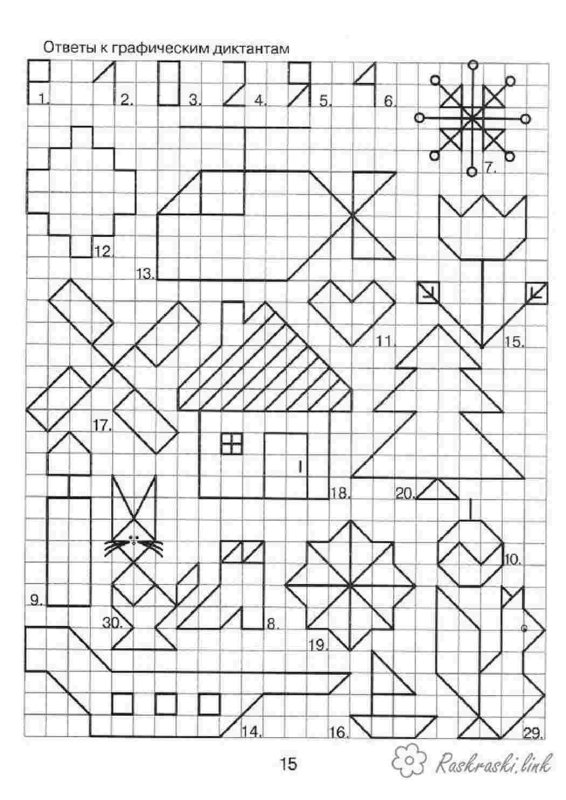 Задания по клеточкам