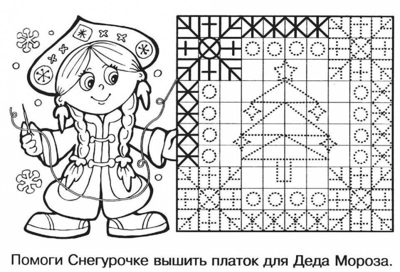 Сказочные задания для детей