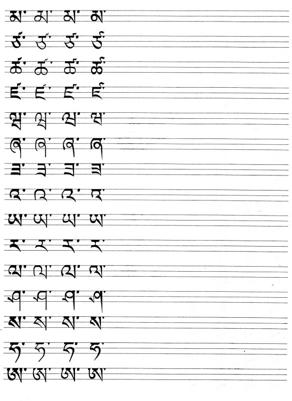 Корейские прописи