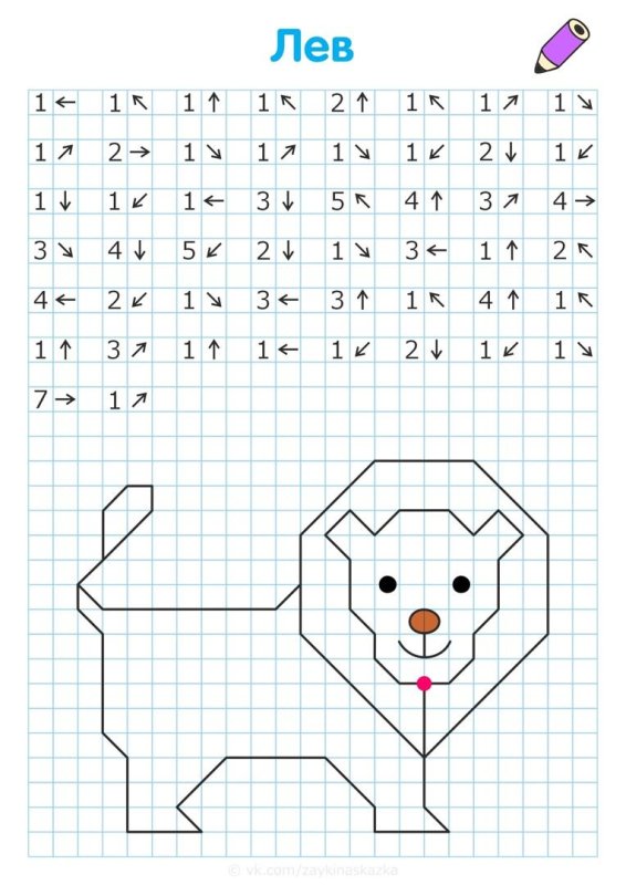 Графический диктант для дошкольников