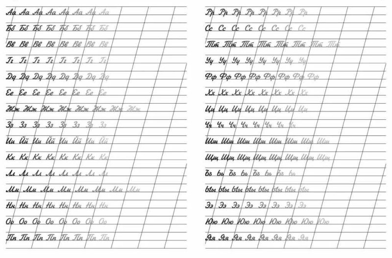 Упражнения для тренировки каллиграфии
