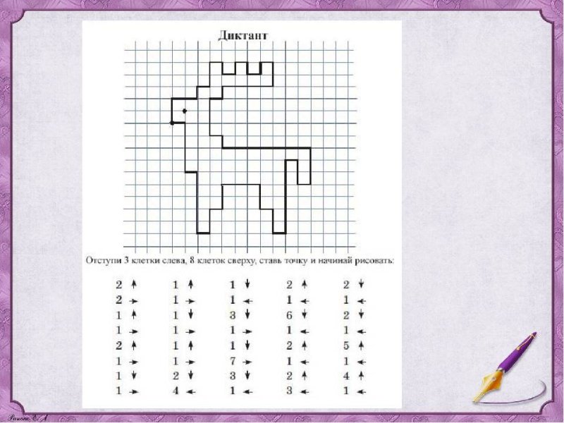 Графический диктант зима для дошкольников
