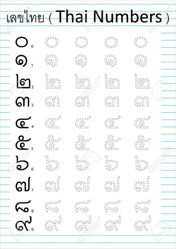 Тайские прописи