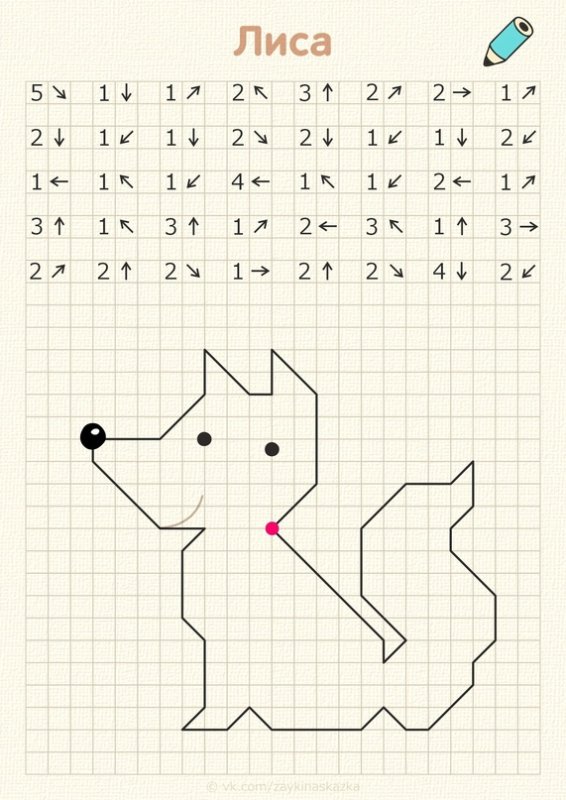 Математический диктант лиса для дошкольников