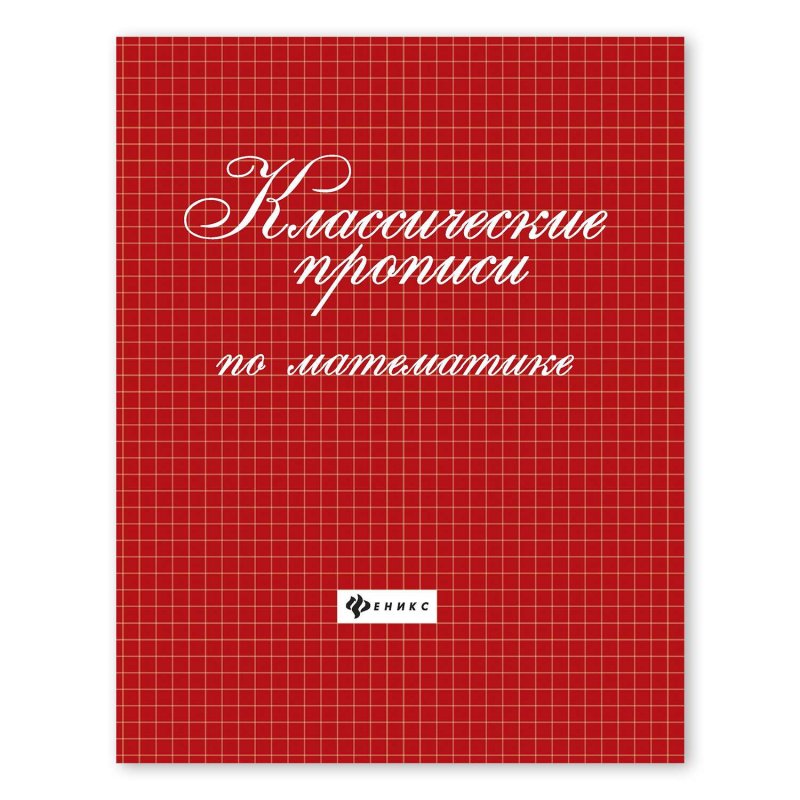 Логика папка ТД Феникс