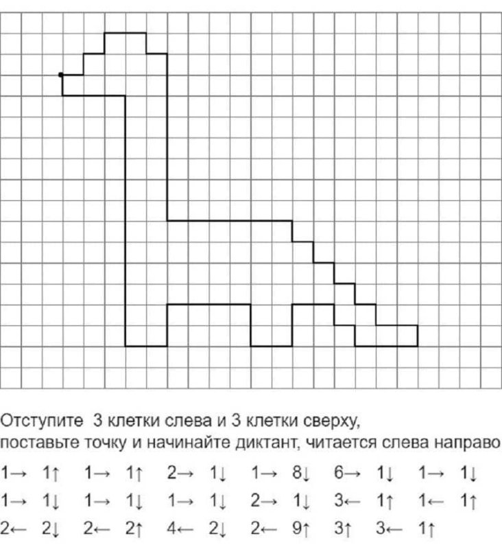Графический диктант дошкольники дошкольники