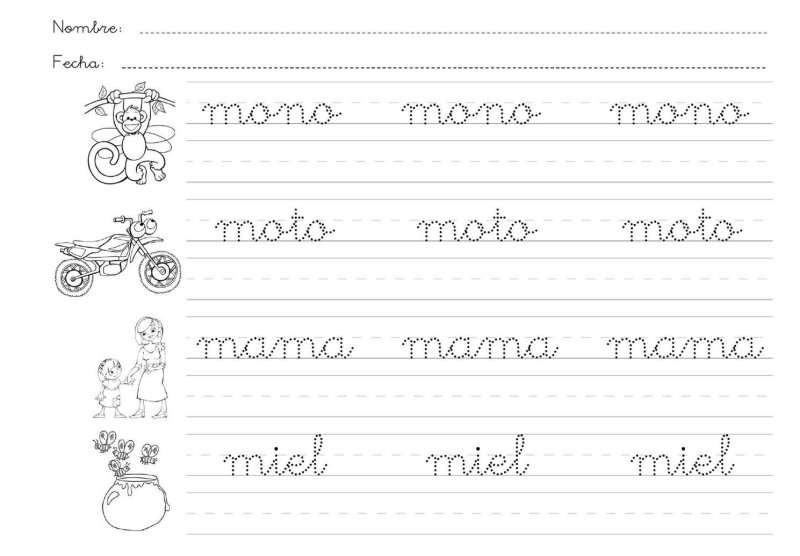 Французская пропись