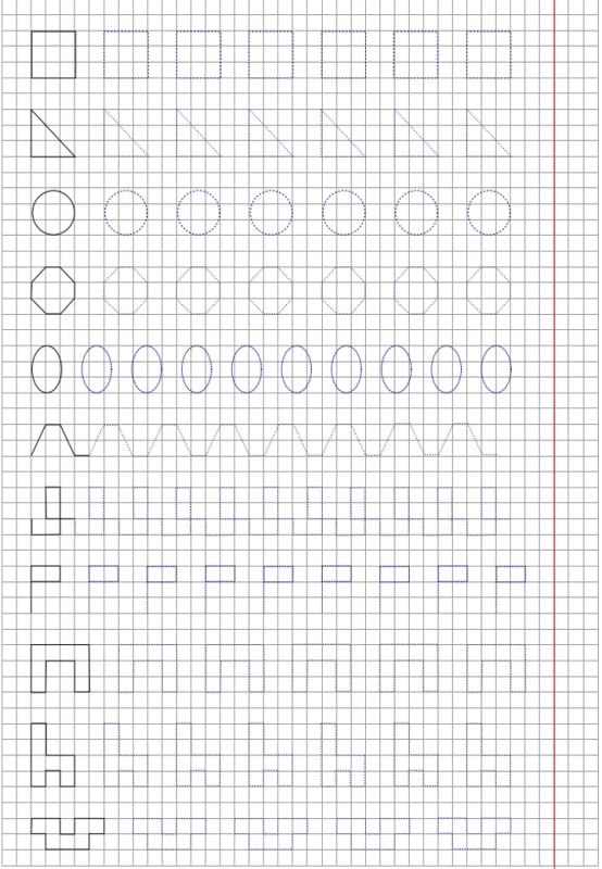 Пропись по математике для дошкольников 6-7 лет