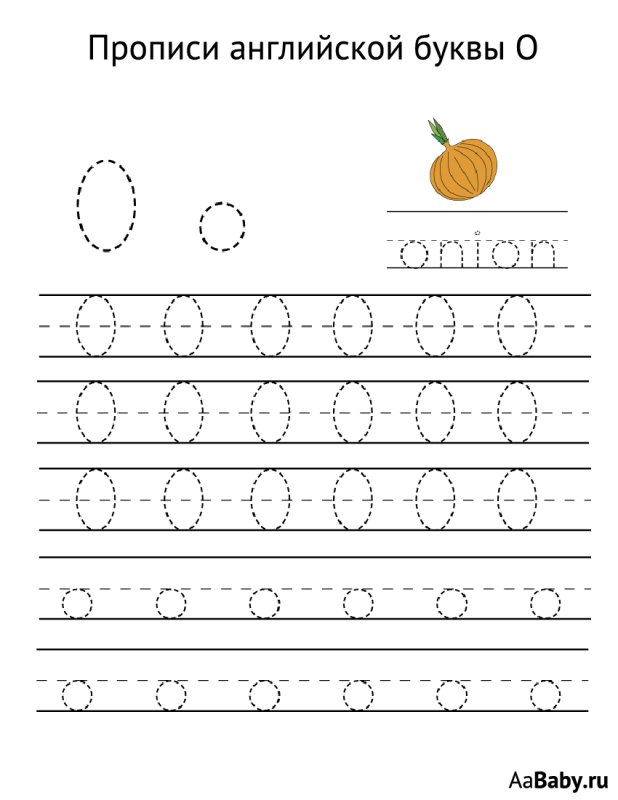 Прописи буква o английская