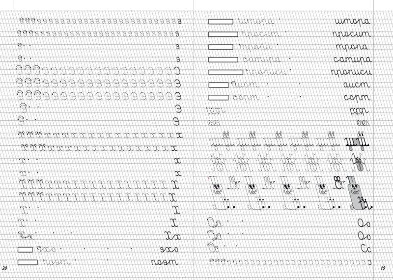 Прописи для левшей Шклярова