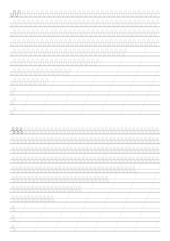 Пропись тренажер для исправления коррекции почерка