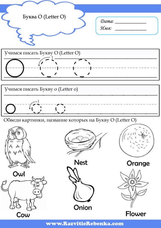 Задания на английские буквы