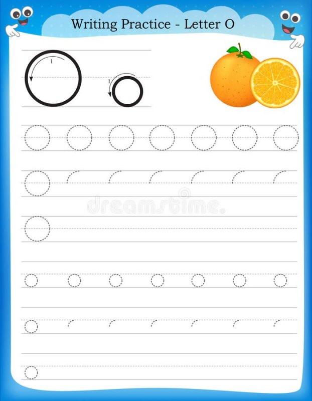 Прописи буква o для детей