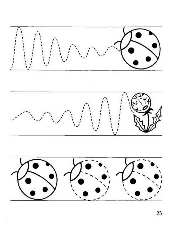 Прописи длятдетей 4 года