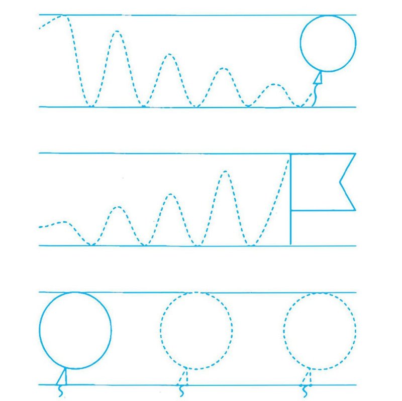 Прописи для малышей