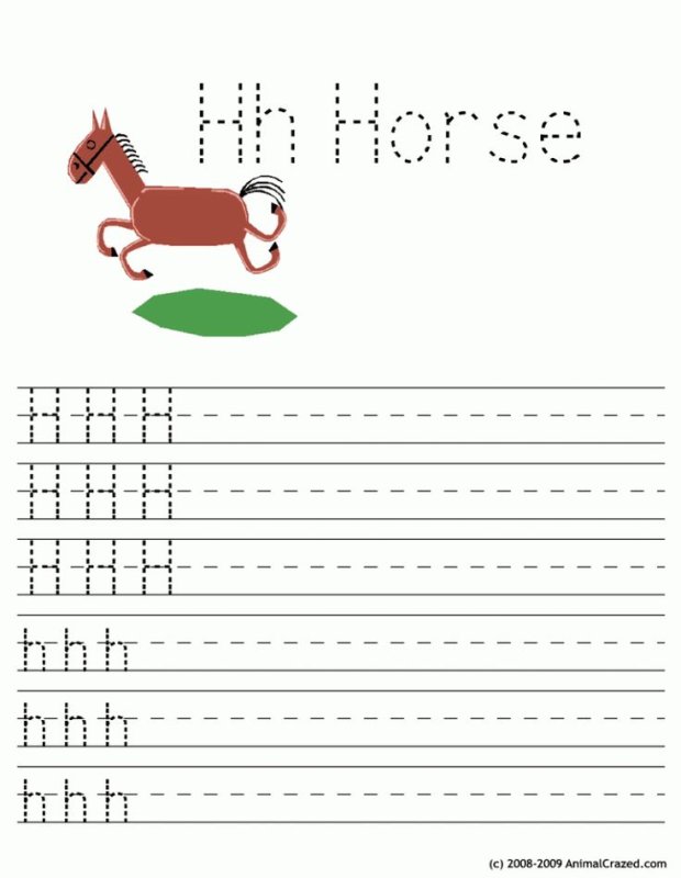 Буква h пропись