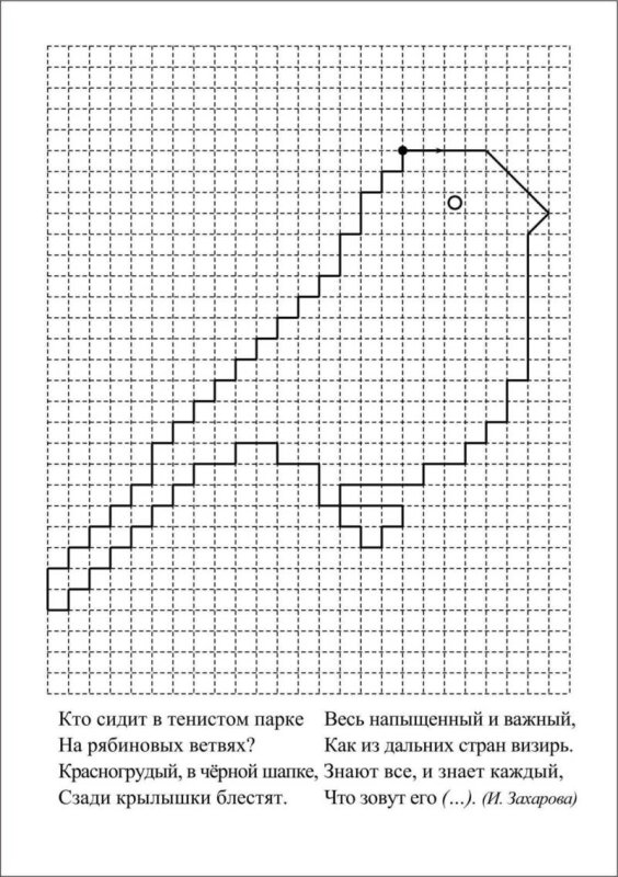 Графический диктант по клеточкам для дошкольников 6-7 птичка