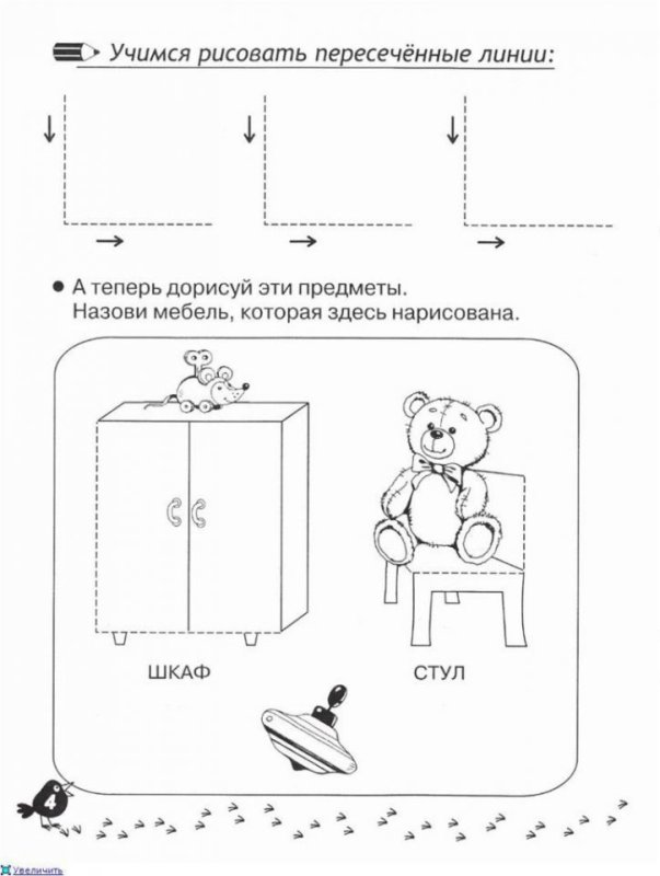Мебель обводки по точкам
