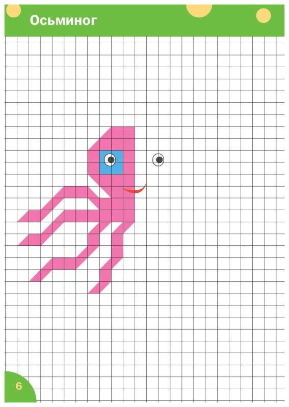 Рисование по клеткам для детей 6