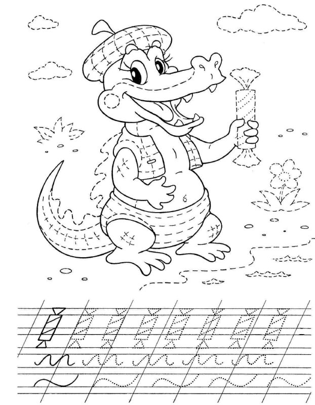 Веселые прописи для дошкольников