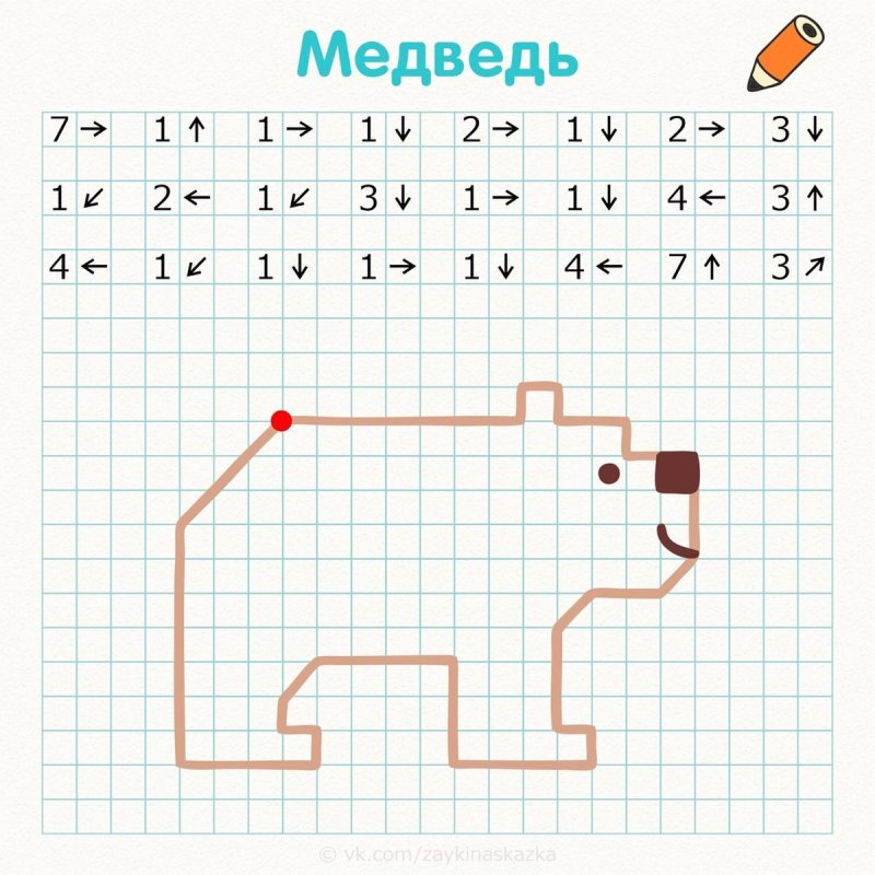 Графический диктант под диктовку для дошкольников