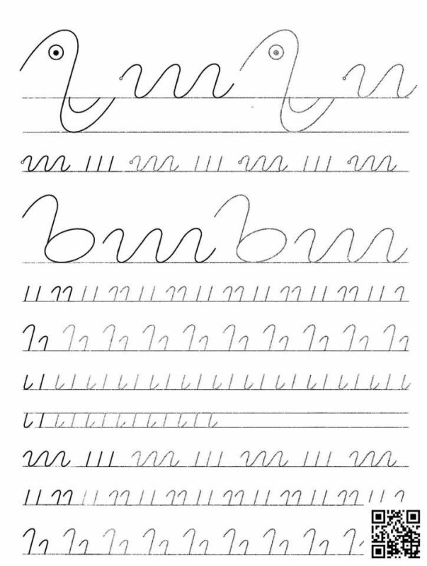 Элементы письма для дошкольников