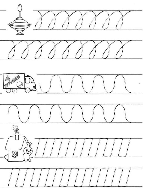 Прописи для дошкольников 5-6 лет задания