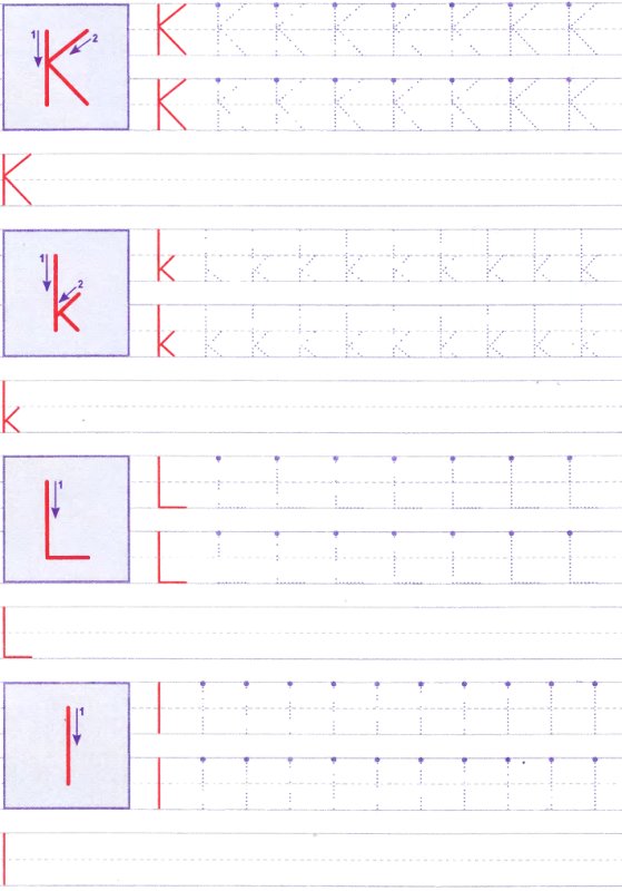 Прописать английские буквы для детей