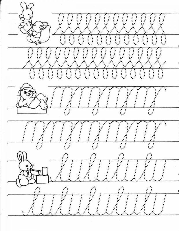 Элементы прописных букв для дошкольников