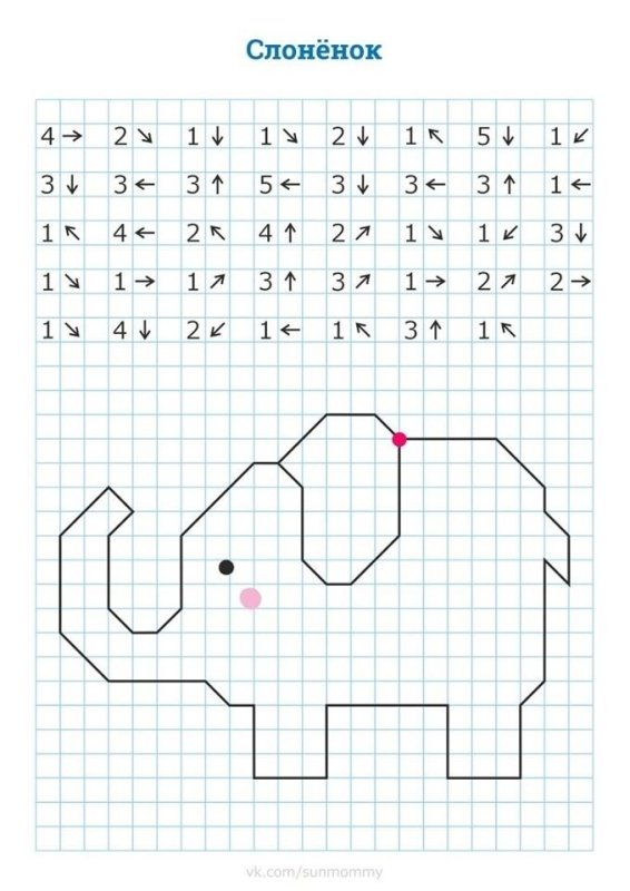 Графический диктант для дошкольников 6-7 лет слон