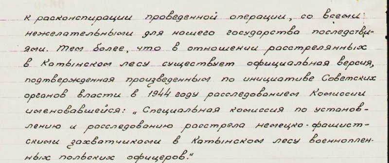 Идеальный почерк алфавит