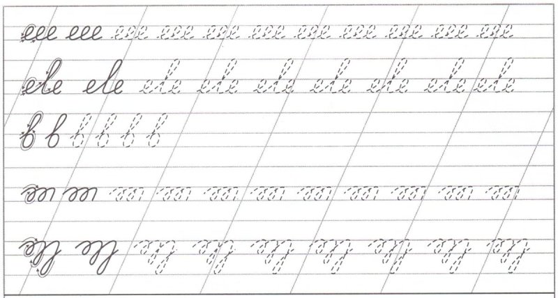 Прописи для первого класса школа России прописные буквы