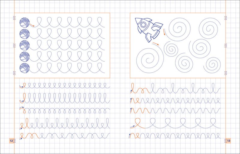 Прописи узоры для дошкольников