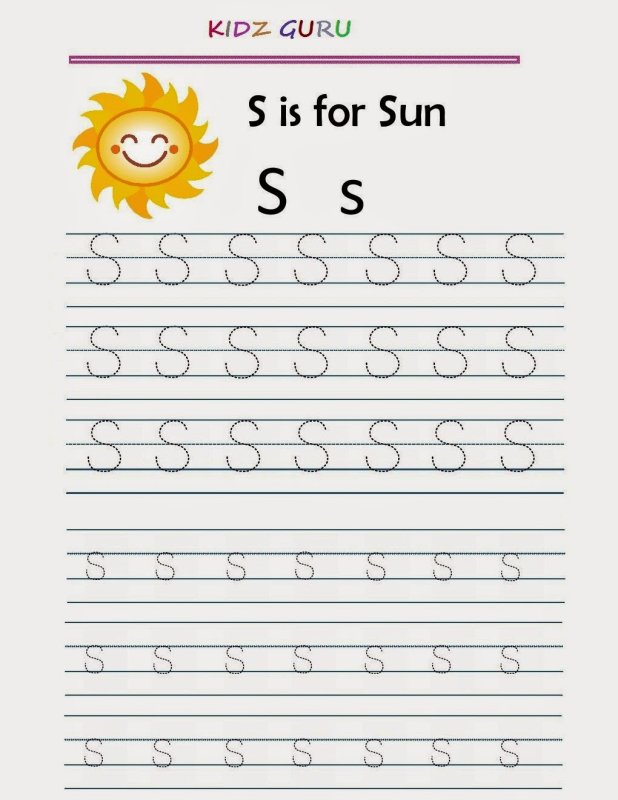 Прописи английских букв