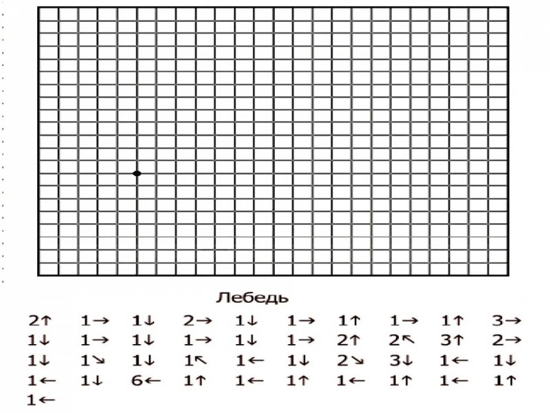 Графические диктанты по стрелочкам для детей 6-7 лет