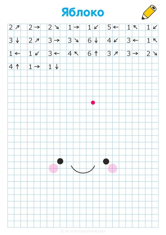 Графический диктант по клеточкам для дошкольников 5 класс