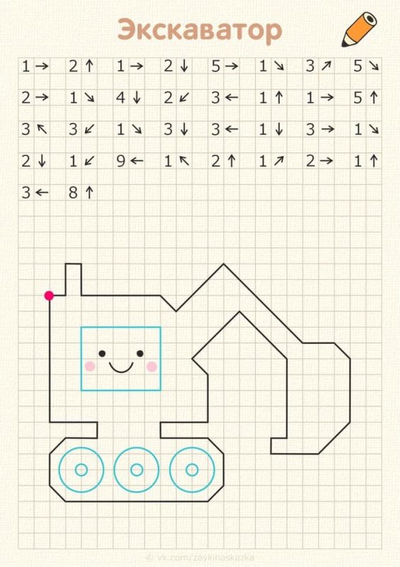 Математический графический диктант