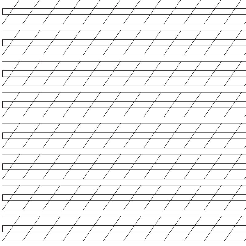 Листы для каллиграфии