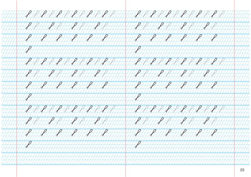 Прописи в частую линейку