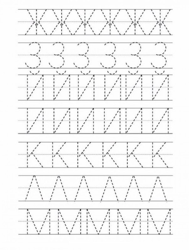 Прописи для дошкольников 5-6 буквы