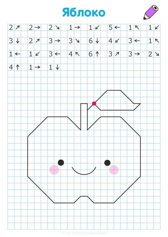 Графический диктактант