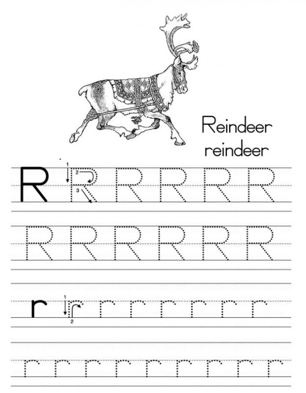 Прописи. Буквы