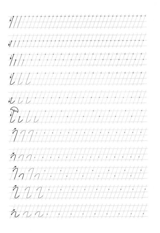 Прописи. Исправление почерка